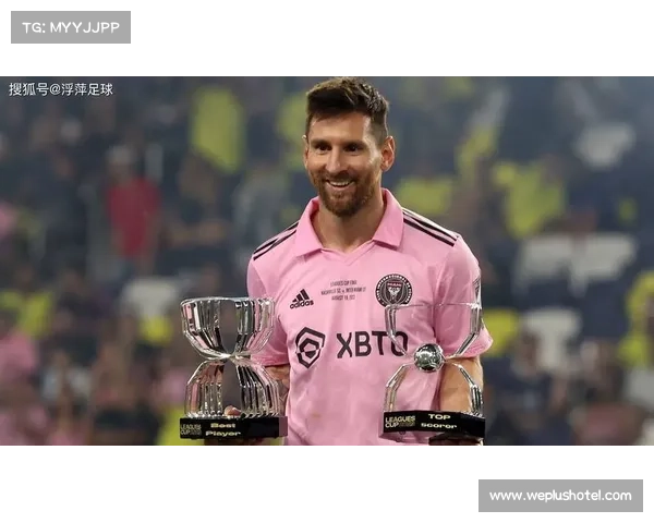 迈阿密国际梅西伤情更新 将缺席接下来三场重要比赛