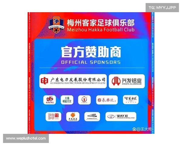 体育产业投资基金推动中超俱乐部发展带动商业新机遇