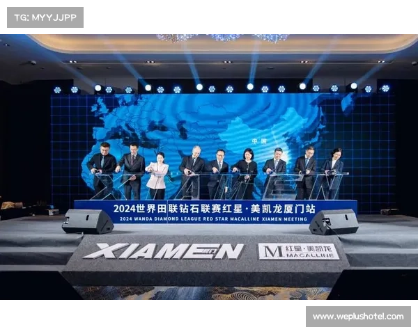 钻石联赛中国站版权费用五年激增200%引发关注